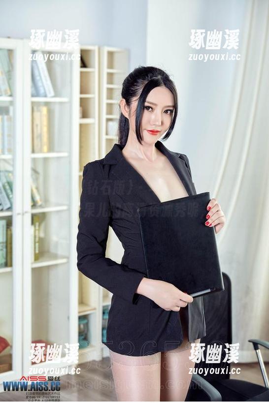 AISS爱丝(钻石版) - 与其说是和服照，不如说是松果儿的高清资源秀呢，嘻嘻！