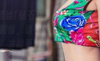 AISS爱丝(钻石版) – 松果儿说，定制写真要有剧情，结果留下我在思考：要怎样才能更加意味深长呢？