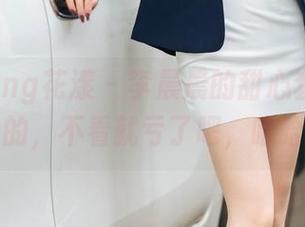 HuaYang花漾 – 李晨晨的甜心套图，免费的，不看就亏了吧，哈哈。