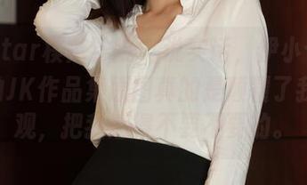 MFStar模范学院 – 说实话，伊小七MoMo的JK作品集原图真的是颠覆了我的三观，把我迷得不要不要的。