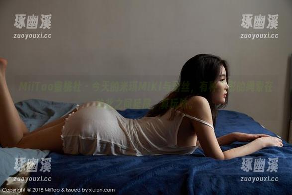 MiiTao蜜桃社-米琪MIKI MiiTao蜜桃社 - 今天的米琪MIKI与蕾丝,有种无形的绳索在彼此之间延展,真玩味。
