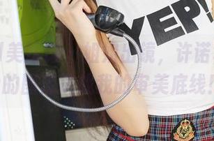 MyGirl美媛馆 – 姐姐出镜，许诺sabrina的图库挑战我的审美底线！