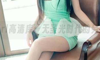 TuiGirl高清库：无圣光时代的另类分享