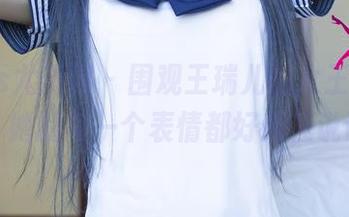UGirls尤果网 – 围观王瑞儿的女王套图，啊，她的每一个表情都好像在说话。