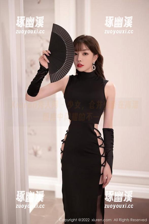 Xiuren秀人网 - 少女，仓井优香在高清图库中闪耀的不一样