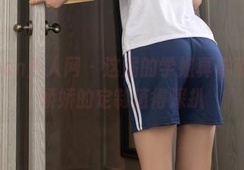 Xiuren秀人网 – 这届的学姐真奇葩，潘娇娇的定制值得深扒