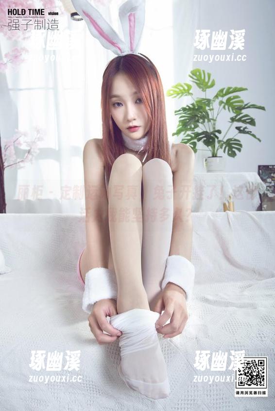 丽柜 - 定制运动写真，兔子开挂了！这份活力我能坚持多久？