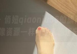 微密圈 – 俏妞qiaoniu66的旗袍：黑丝就像资源一样，让人流连忘返