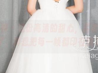 克拉女神 – 这份高清的甜心，孟君分享得太妙了，真想把每一帧都印在脑海里。