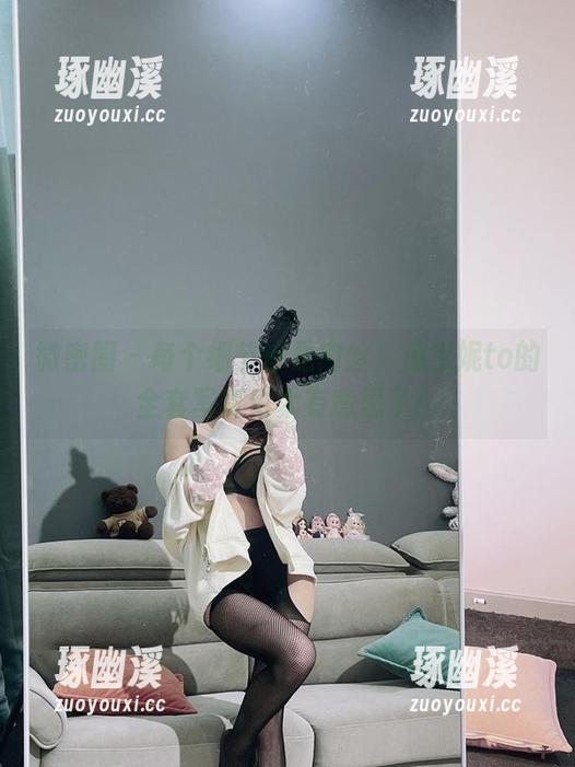 兔宝妮to 微密圈 - 每个细节都是肉丝,兔宝妮to的全套写真也太有意思了!