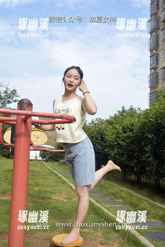 初夏女神-点点 初夏女神 - 免费的女友图包,你也许会发现点点的另一面?