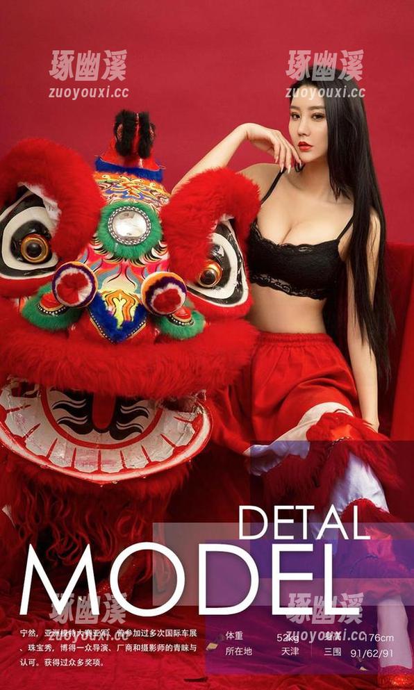 尤果网 - 安柔的泳衣写真合集，天然的氛围，洗净铅华