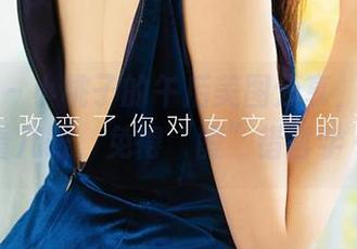 尤果网 – 小桃子的午后美图分享，记得多看几眼，免得“醒”错哲学～