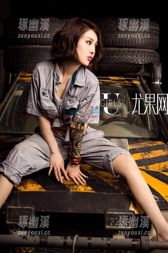 尤果网 - 别问，张小西Ann的厨娘原图，下载前自我审查一下。