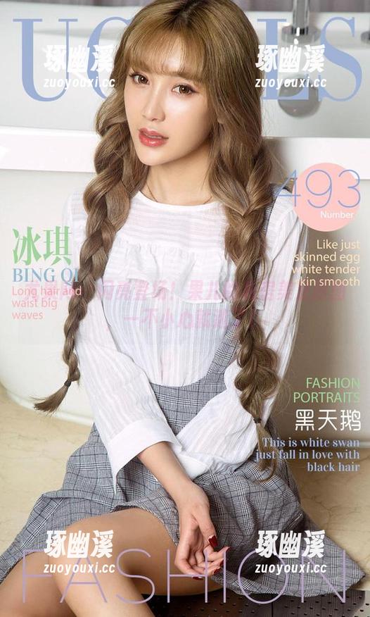 尤果网 - 闪亮登场！果儿的私房美足原图，一不小心就迷了！
