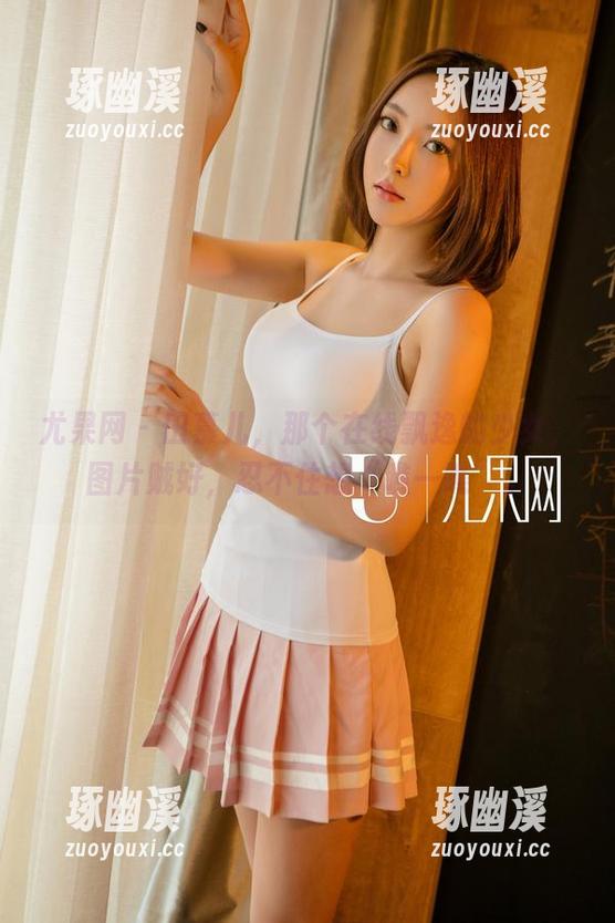 尤果网-田慕儿 尤果网 - 田慕儿,那个在线飘逸的少女,图片贼好,忍不住想“瞧一瞧”。