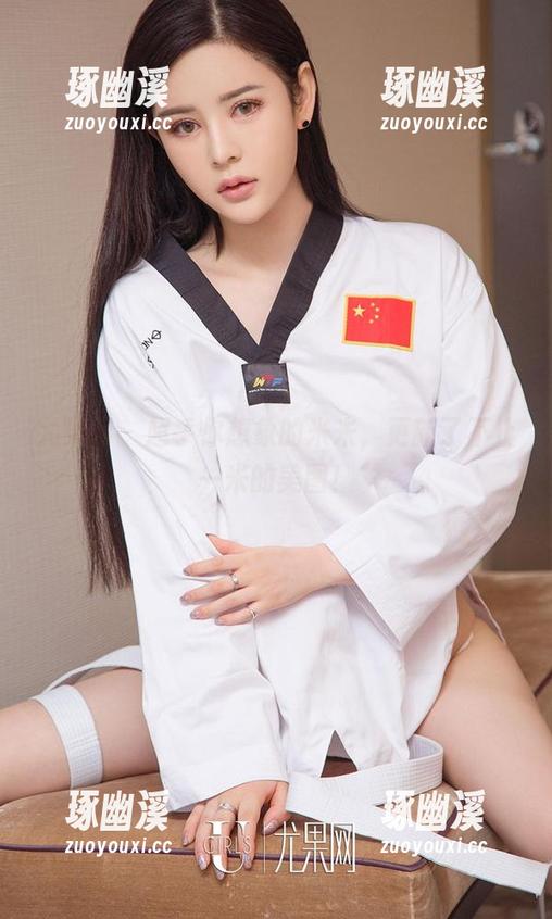 尤果网 - 超乎你想象的米米，更新了不止一米的美图！