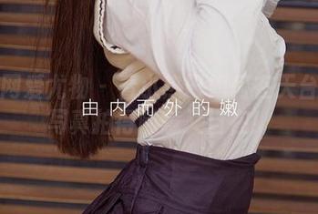 尤果网爱尤物 – 看小热巴如何在天台上把写真拍得随意又自在！
