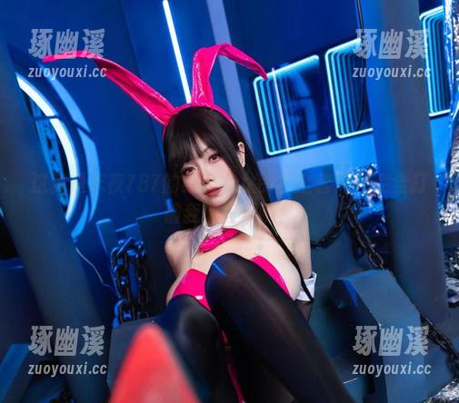 这竟是末夜787的红色兔女郎？全套原图完全打破我的三观啊！