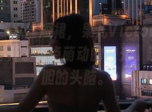 微密圈 – 黑丝短裙，果儿Victoria用写真合集打开了点点萌动的曙光，缺了个大胆的头脑。