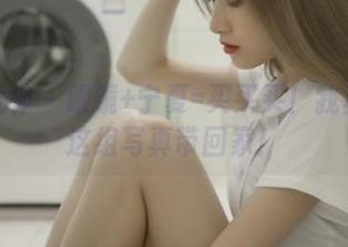 梦丝女神 – 眼镜+宁夏=买买买！我真想把这组写真带回家！