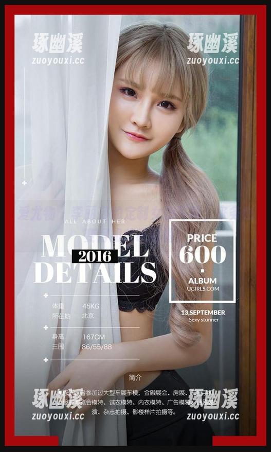 爱尤物 - 李丽莎的定制女仆写真，家务也变得如此萌萌哒！