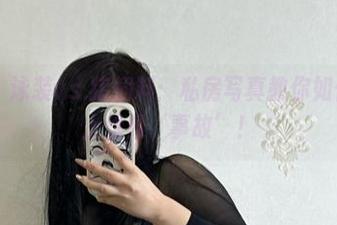 微密圈 – 泳装vs.猪饲料：私房写真教你如何在沙滩上优雅‘事故’！