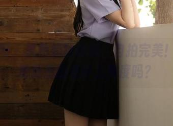 秀人网 – 桃色奶酪在线，自拍完美！你敢猜我拍的是什么角度吗？