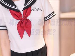 秀人网 – 棉袜在线，谢小蒽狂揽所有小伙伴的点赞合集？