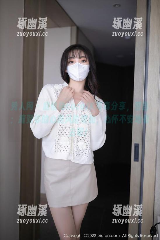 秀人网 - 赵惟依cocoJK写真分享，警告：撞到你的心脏风险增加，心怀不安地看去吧！