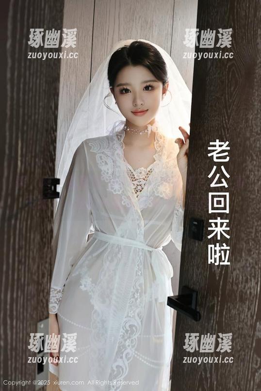 秀人网 - 陆萱萱cecillia的最新写真：夏天来了，我们一起去烈日下大冒险吧！