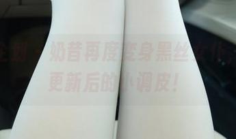 紧急企划 – 奶昔再度变身黑丝女仆，原图更新后的小调皮！