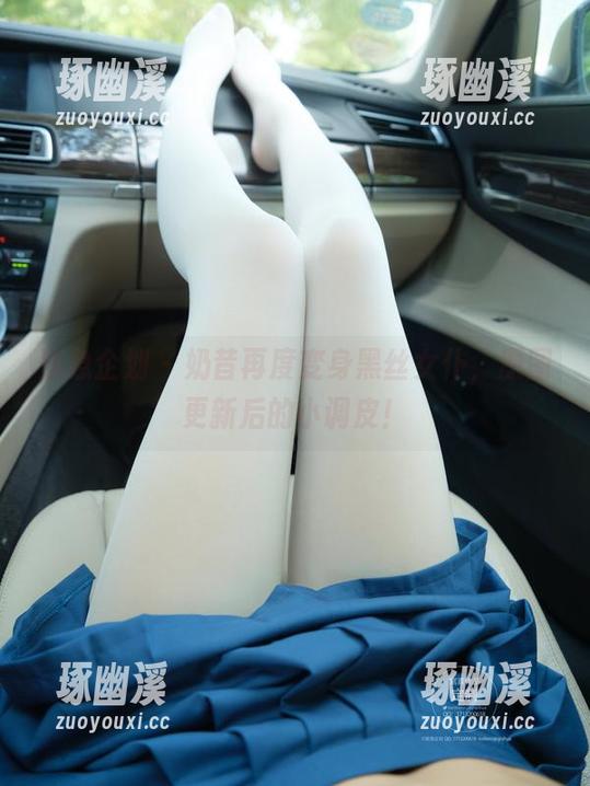 紧急企划 - 奶昔再度变身黑丝女仆，原图更新后的小调皮！