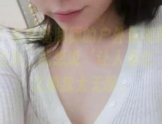 微密圈 – 紫色哒豚豚的户外新美图：我看得不能自拔，就想说‘让人着迷’…可是又嫌我太无聊。
