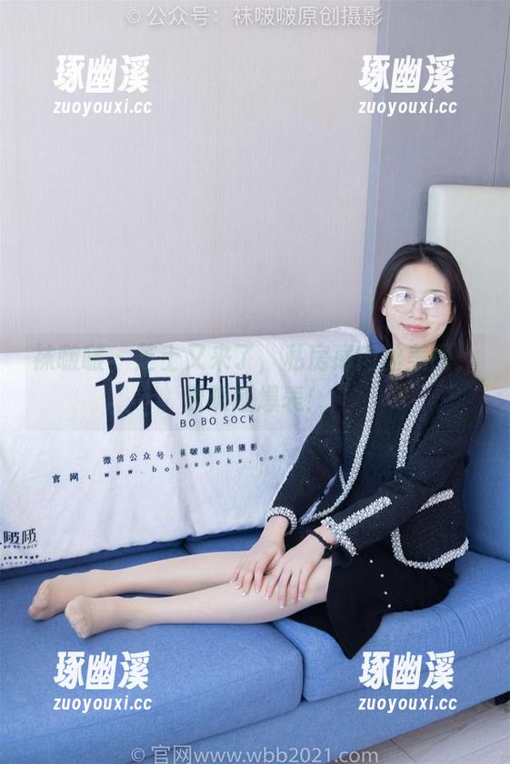袜啵啵 - 芝士又来了，私房薄肉丝美图，透明感爆表！