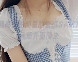 终于见到高清图册里的雪琪SAMA，御姐气质扑面而来