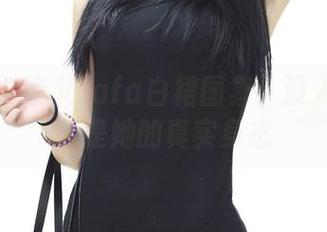 青豆客 – 晓艾fafa白裙图集：没人敢相信这是她的真实身态